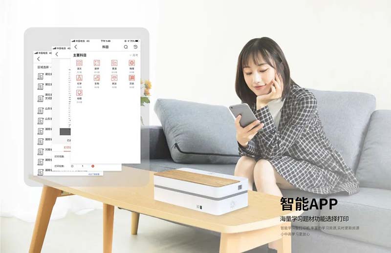 聽說漢印【新品】打印機成精了...噓_8.jpg