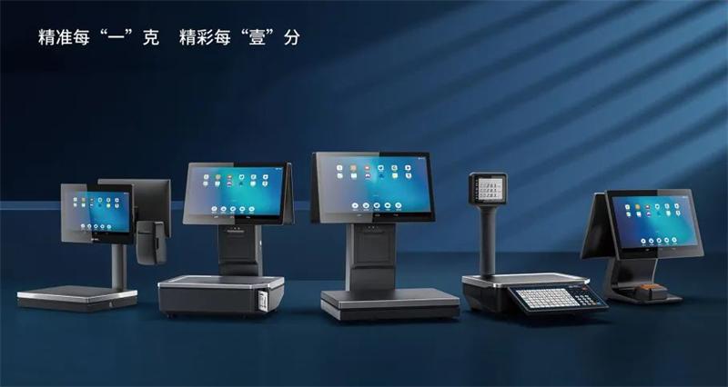 漢印商用衡器