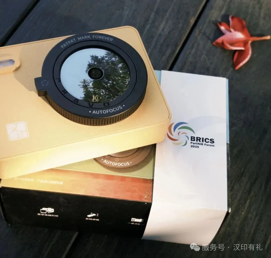 漢印拍立得Z5S